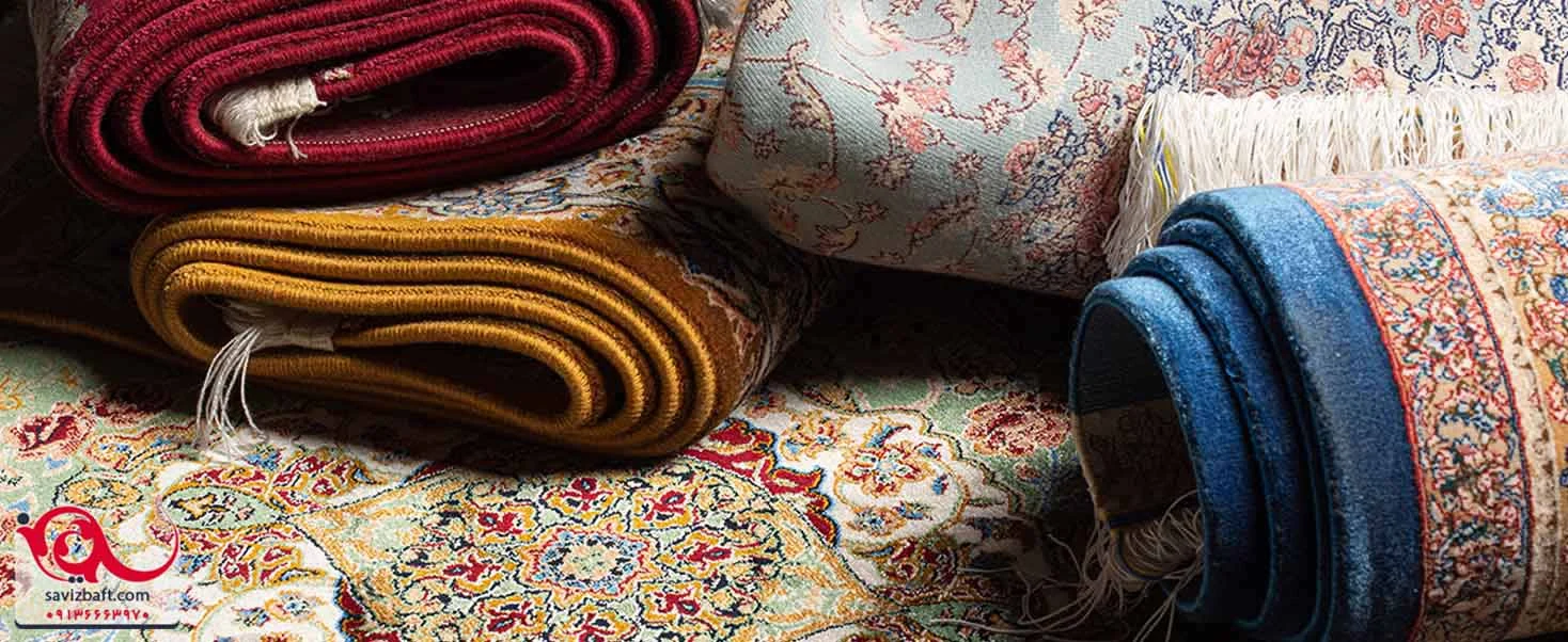 آشنایی با انواع فرش ماشینی دستباف نما فرش ساویز بافت
