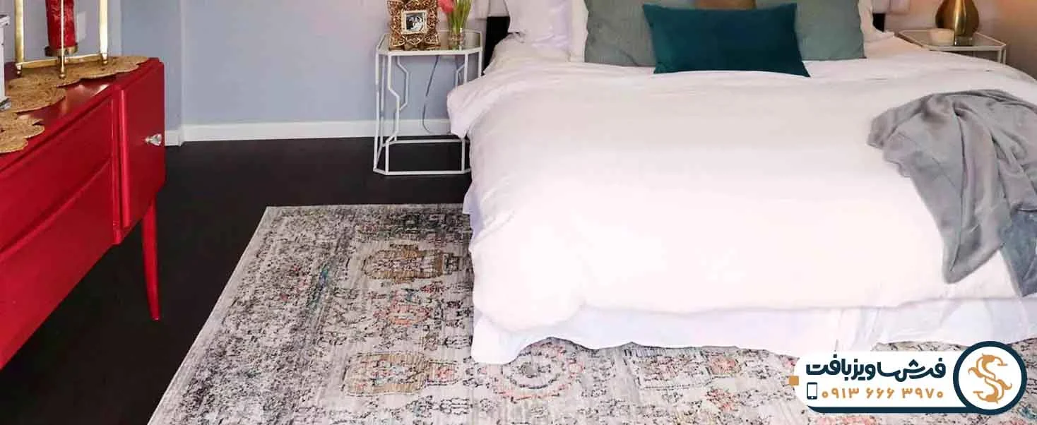چگونه یک فرش مناسب برای اتاق خواب خود انتخاب نماییم؟
