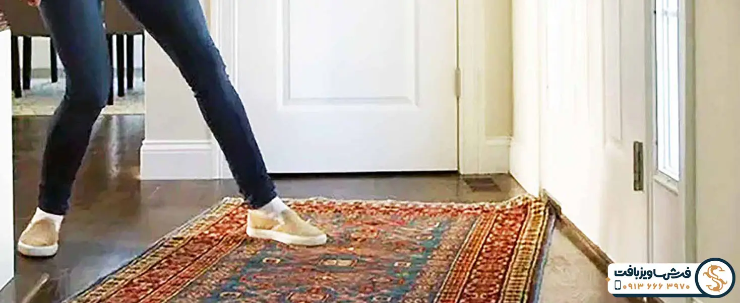 جلوگیری از سرخوردن فرش روی سرامیک فرش ساویز بافت