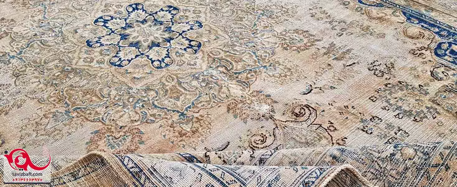 فرش وینتیج، تلفیقی از سنت و مدرنیته فرش ساویز بافت