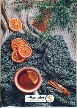 فرش کلاریس آشپزخانه طرح چای پرتقال
