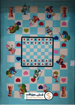 فرش کودک و بچه طرح مهره های شطرنج آبی