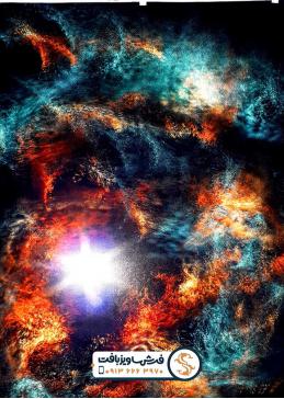 فرش مدرن 700 شانه طرح کهکشان کلاریس کاشان