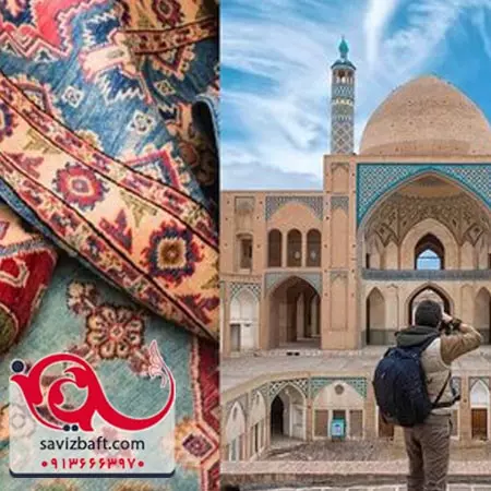 قالی کاشان نمادی از فرش ایرانی ساویز بافت