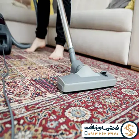 جارو زدن فرش اولین راهکار برای تمیزی ساویز بافت
